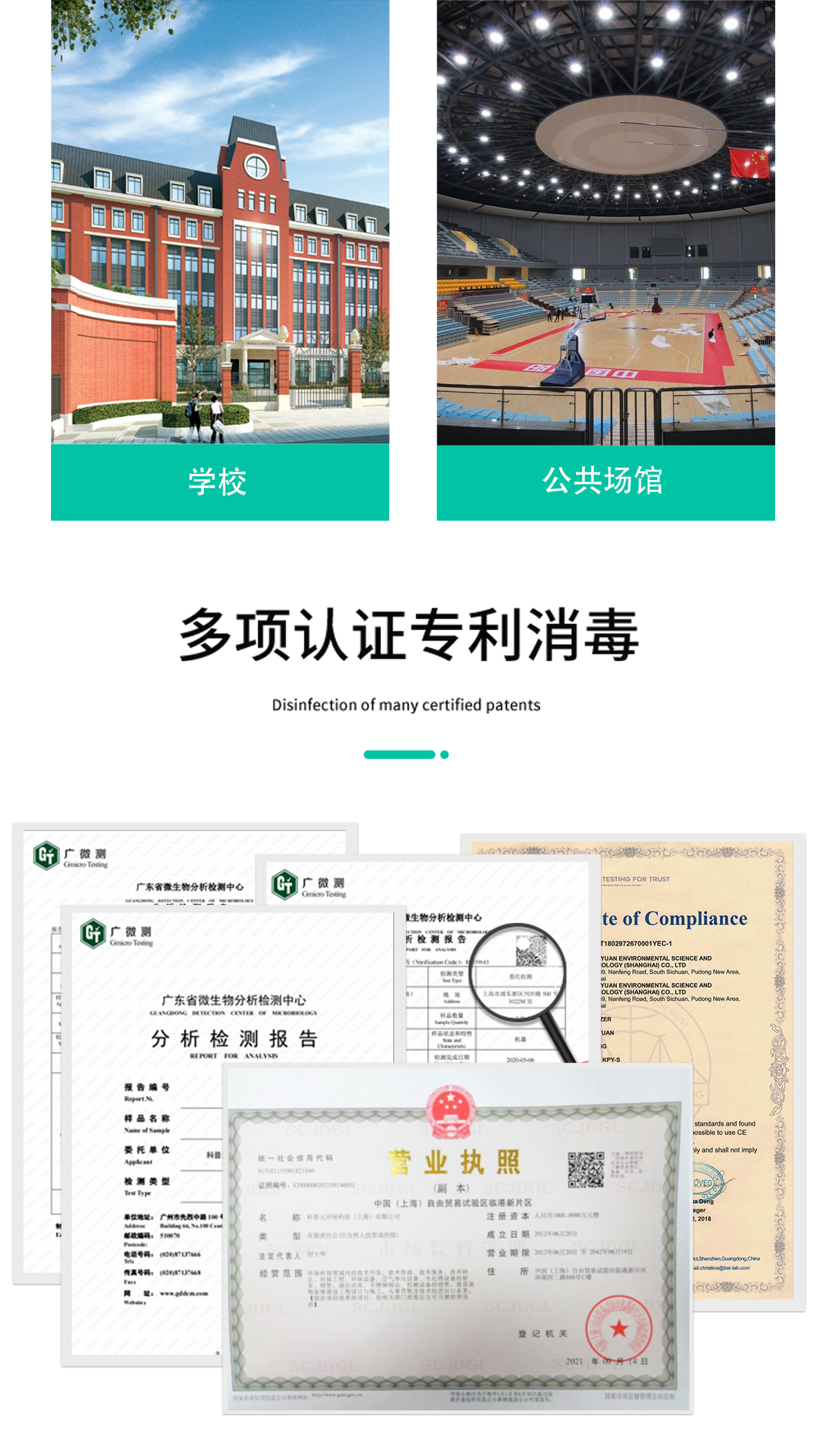 工作鞋消毒烘干機詳情頁_13