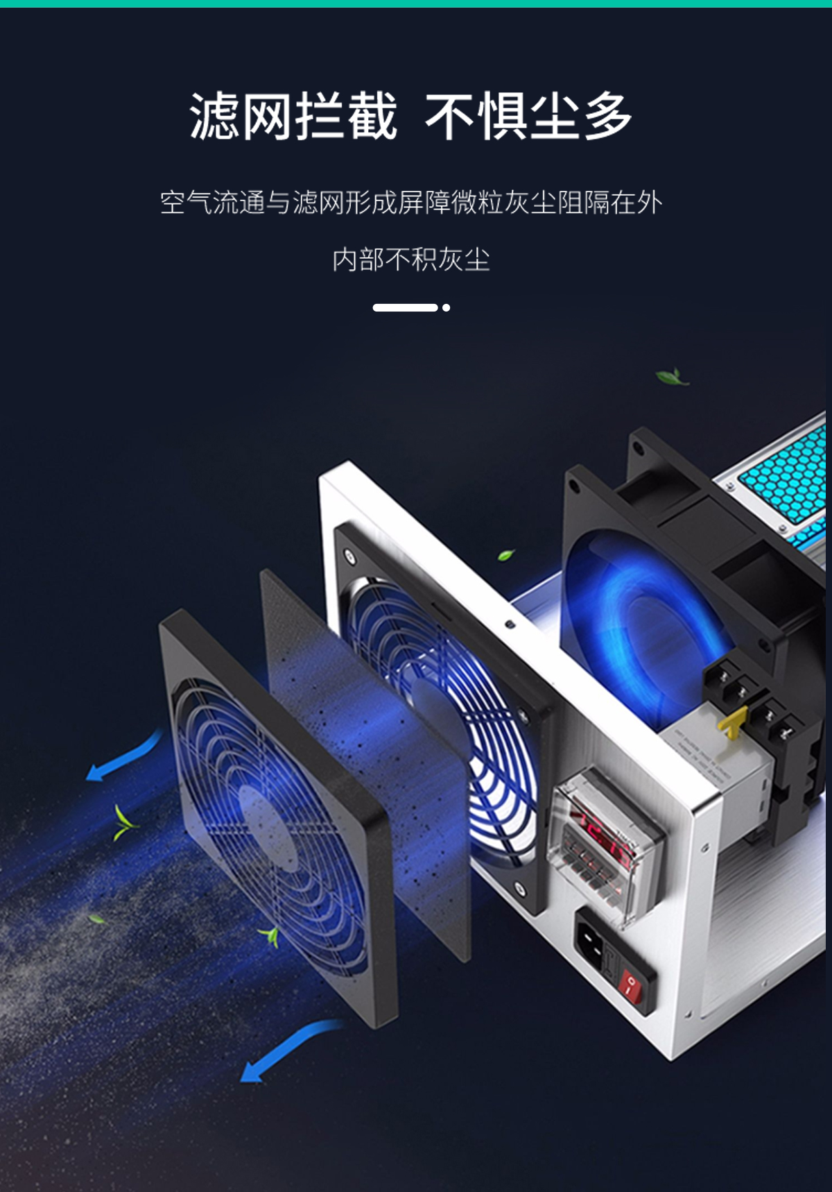 手提式臭氧發(fā)生器1_11